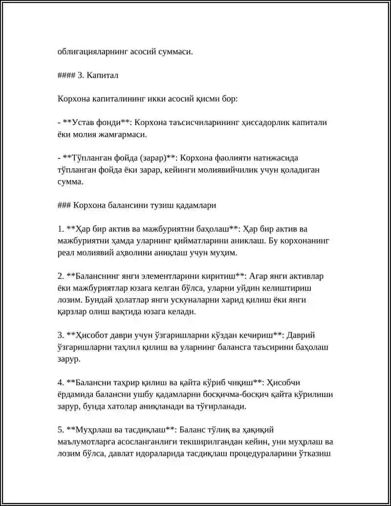 КОРХОНАНИНГ МОЛИЯВИЙ ХОЛАТИ ТАХЛИЛИ 4
