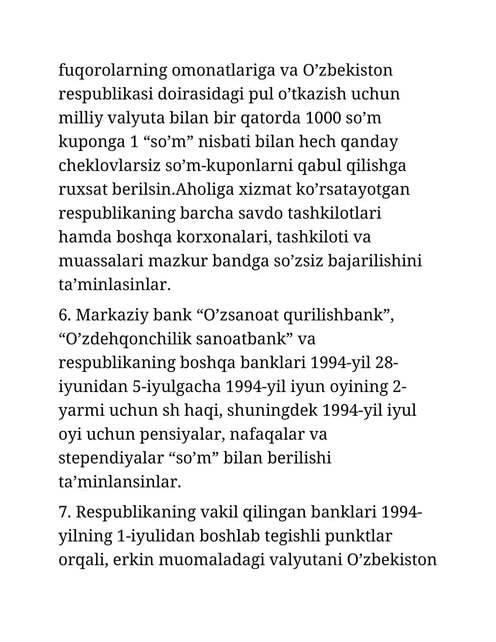 Milliy valyuta va uning ta'sis etilishi 4