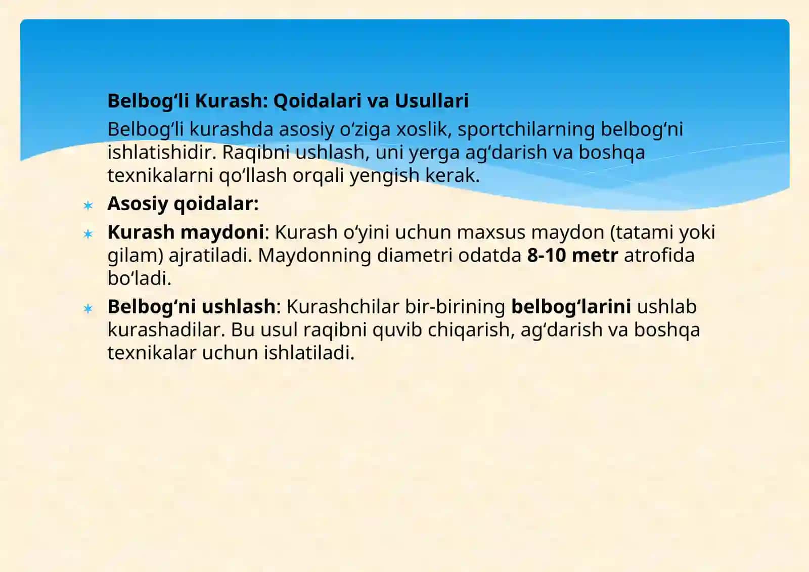 Belbog'li Kurash: Tarixi va kelib chiqishi 4