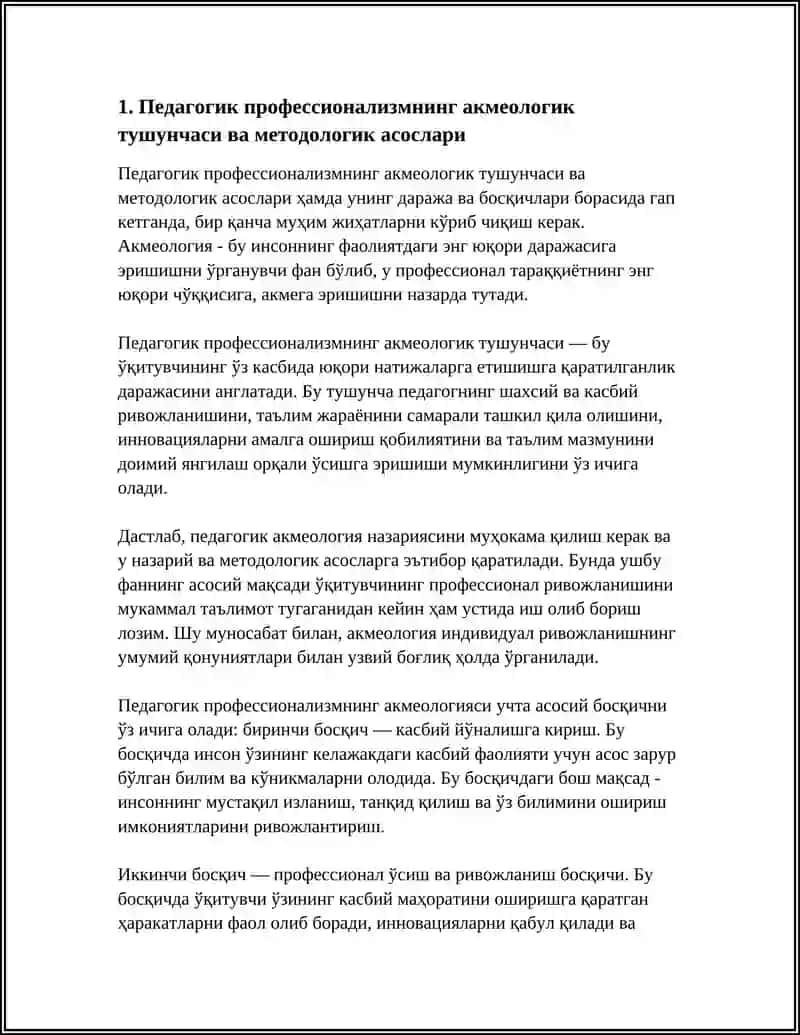 Педагогик профессионализмнинг акмеологик курсаткичлари 4