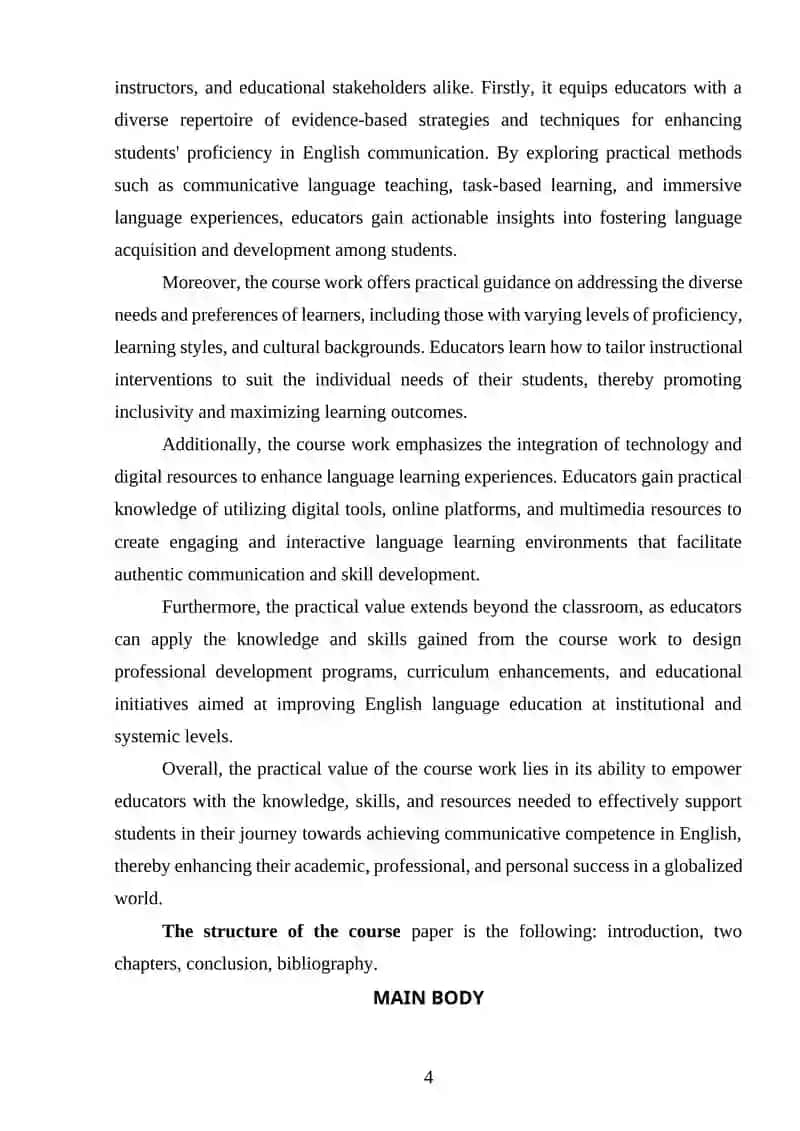 Methods of improving students' communicative competence in English 4