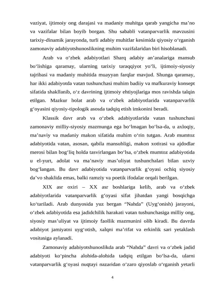 DIPLOM ISHI Arab va o‘zbek adabiyotidagi vatanparvarlik mavzusining qiyosiy tahlili 4
