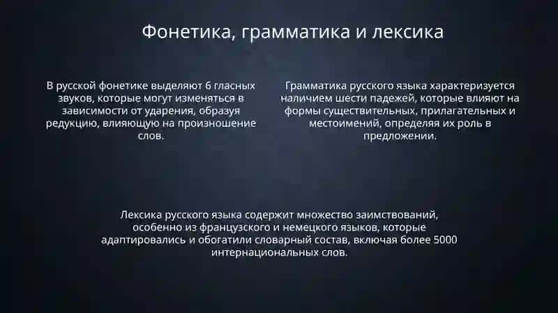 Язык великорусской народности 4