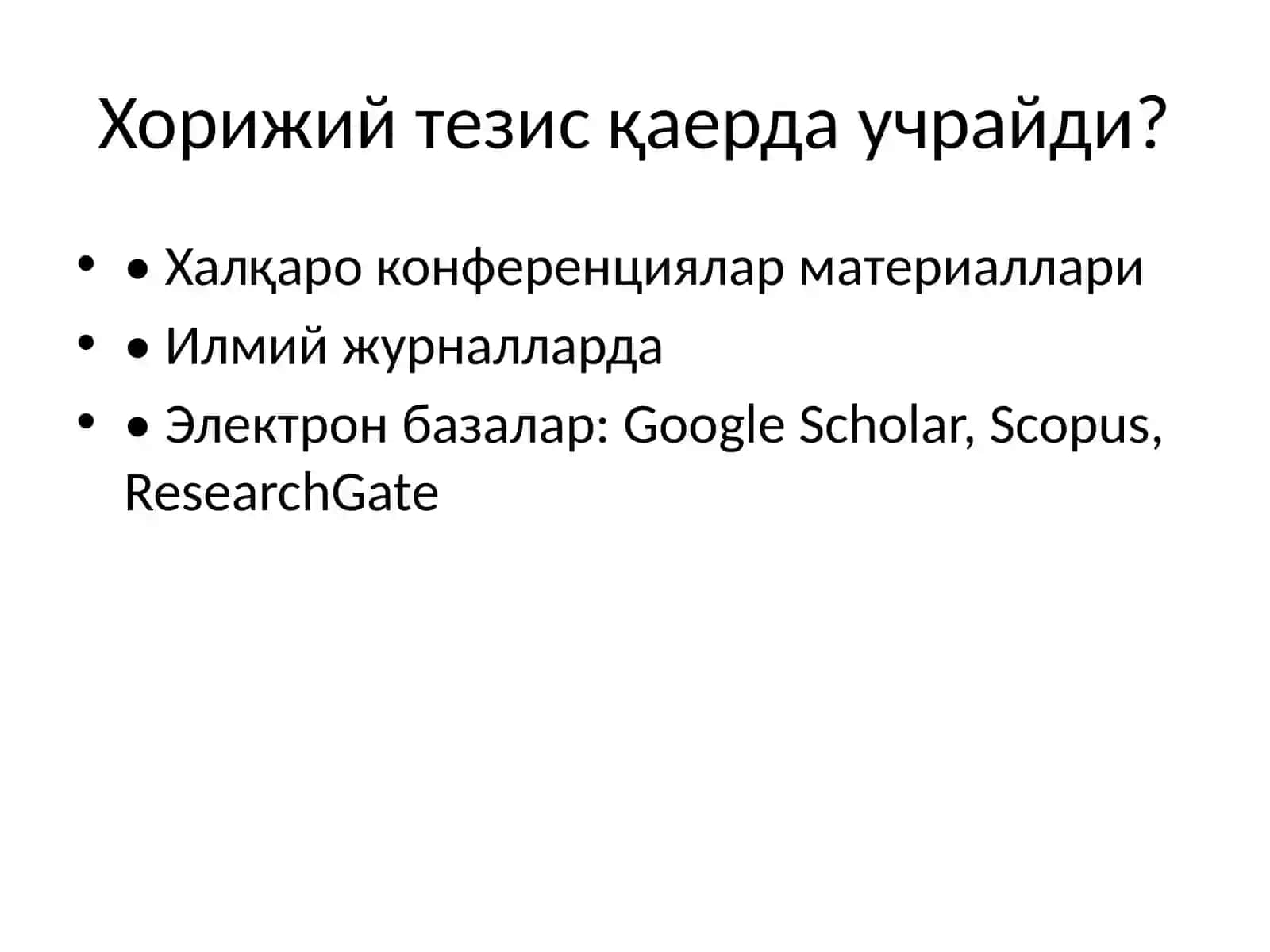 Хорижий тезис ҳақида тўлиқ маълумот 4