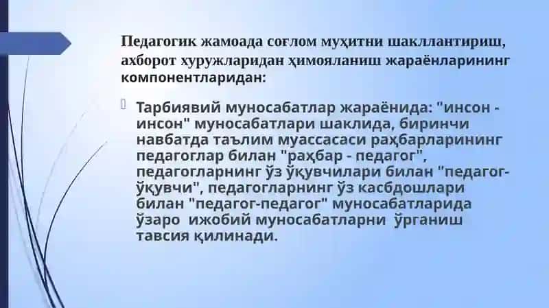 Педагогик жамоада соғлом муҳитни шакллантириш, ахборот хуружларидан ҳимояланиш 2с. амалий 4
