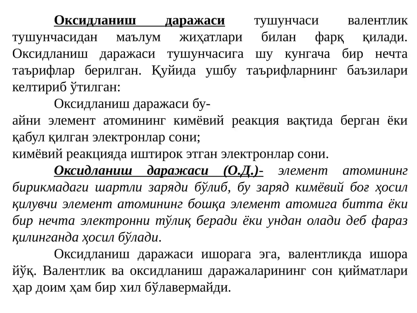Органик бирикмалардаги углерод ва азот атомининг валентлиги ва оксидланиш даражаси 4
