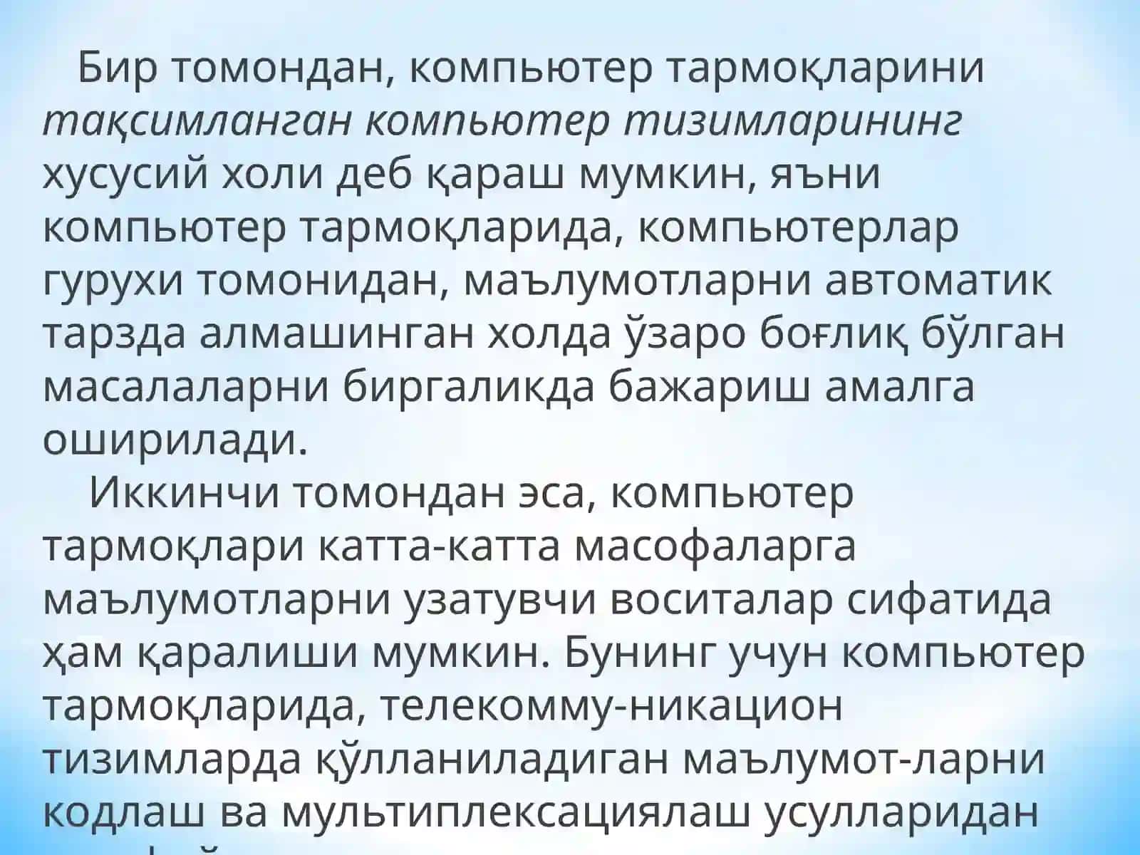 Kompyuter tarmoqlarining tarixi 4