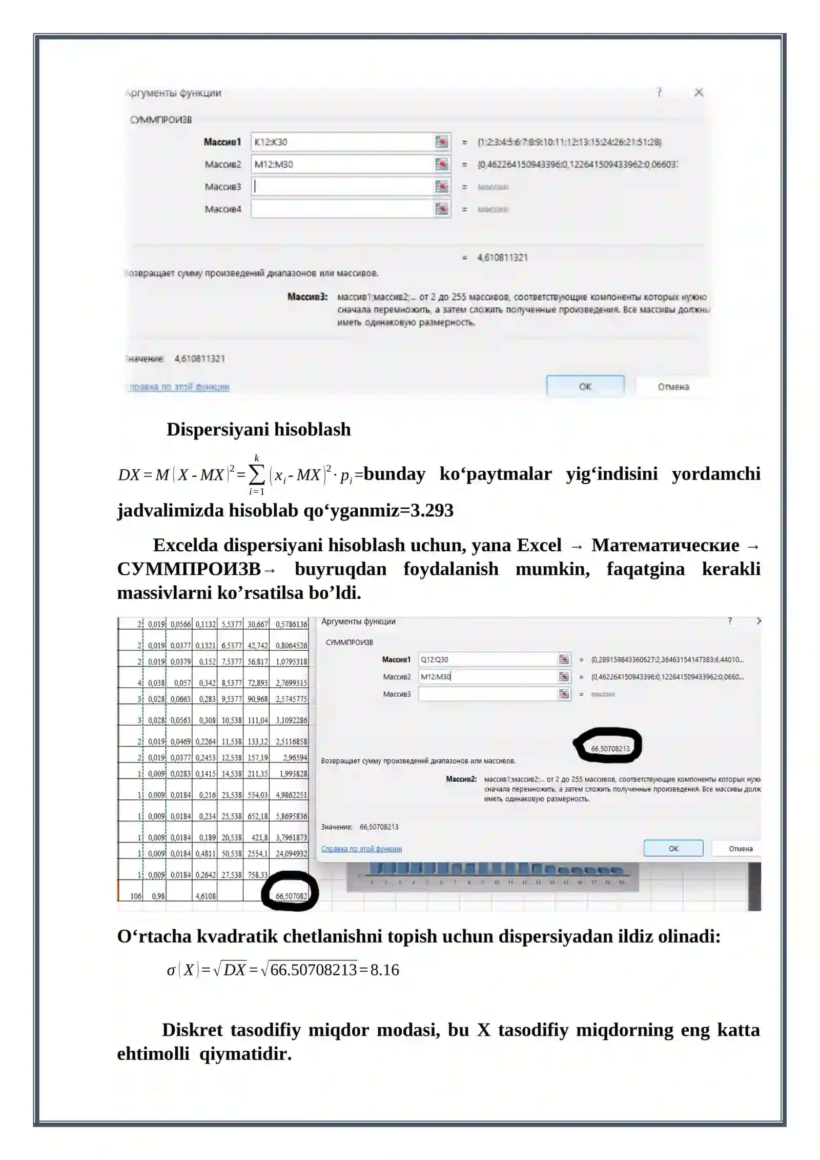 TANLANMANI BOSHLANG‘ICH STATISTIK TAHLILI 4
