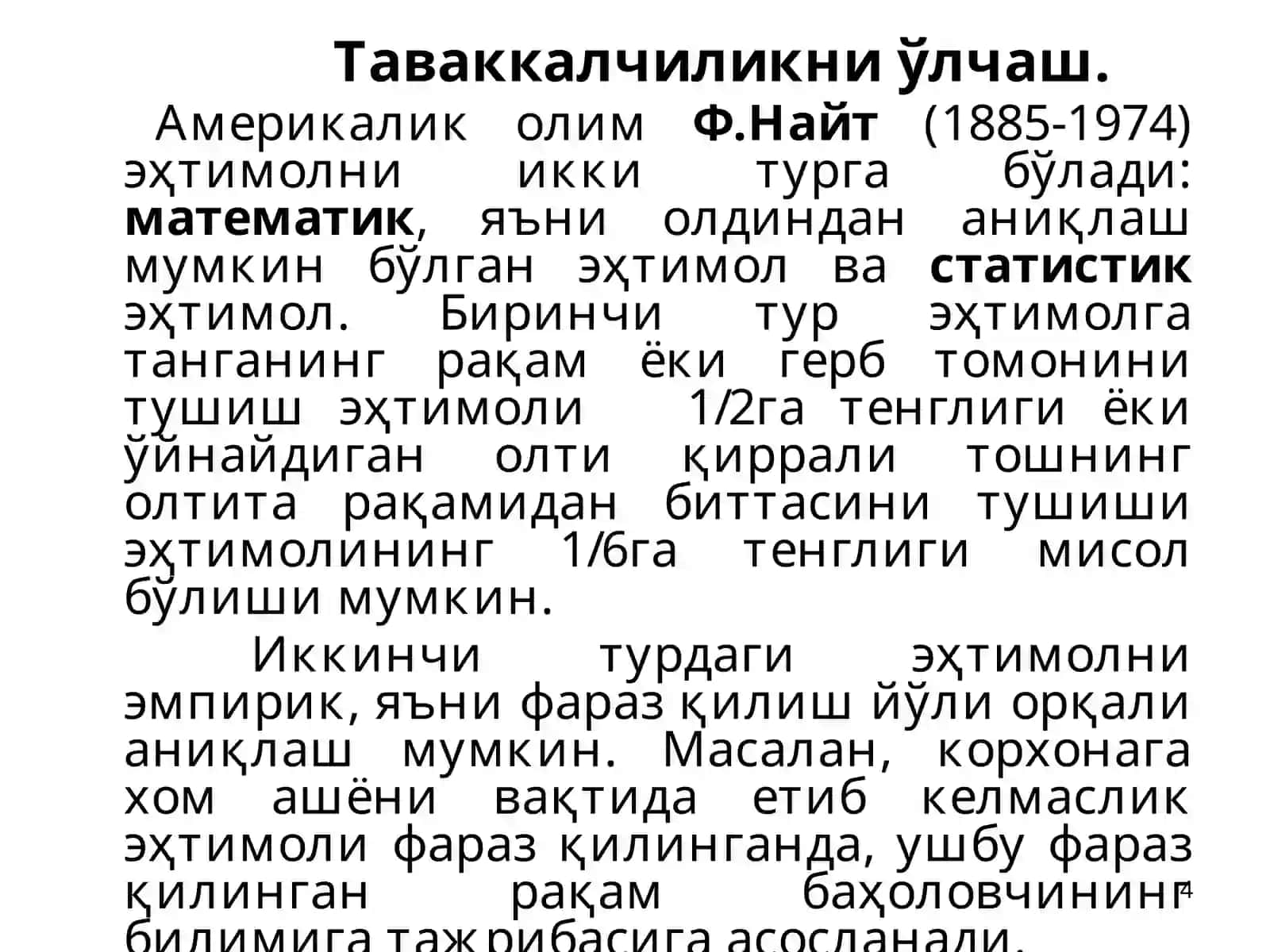 9-МАВЗУ. БОЗОР ВА ТАВАККАЛЧИЛИК 4