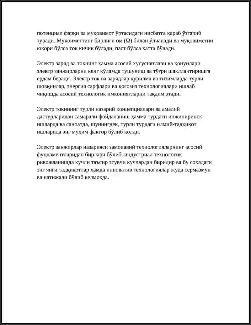ЭЛЕКТР ЗАНЖИРЛАР НАЗАРИЯСИ 4