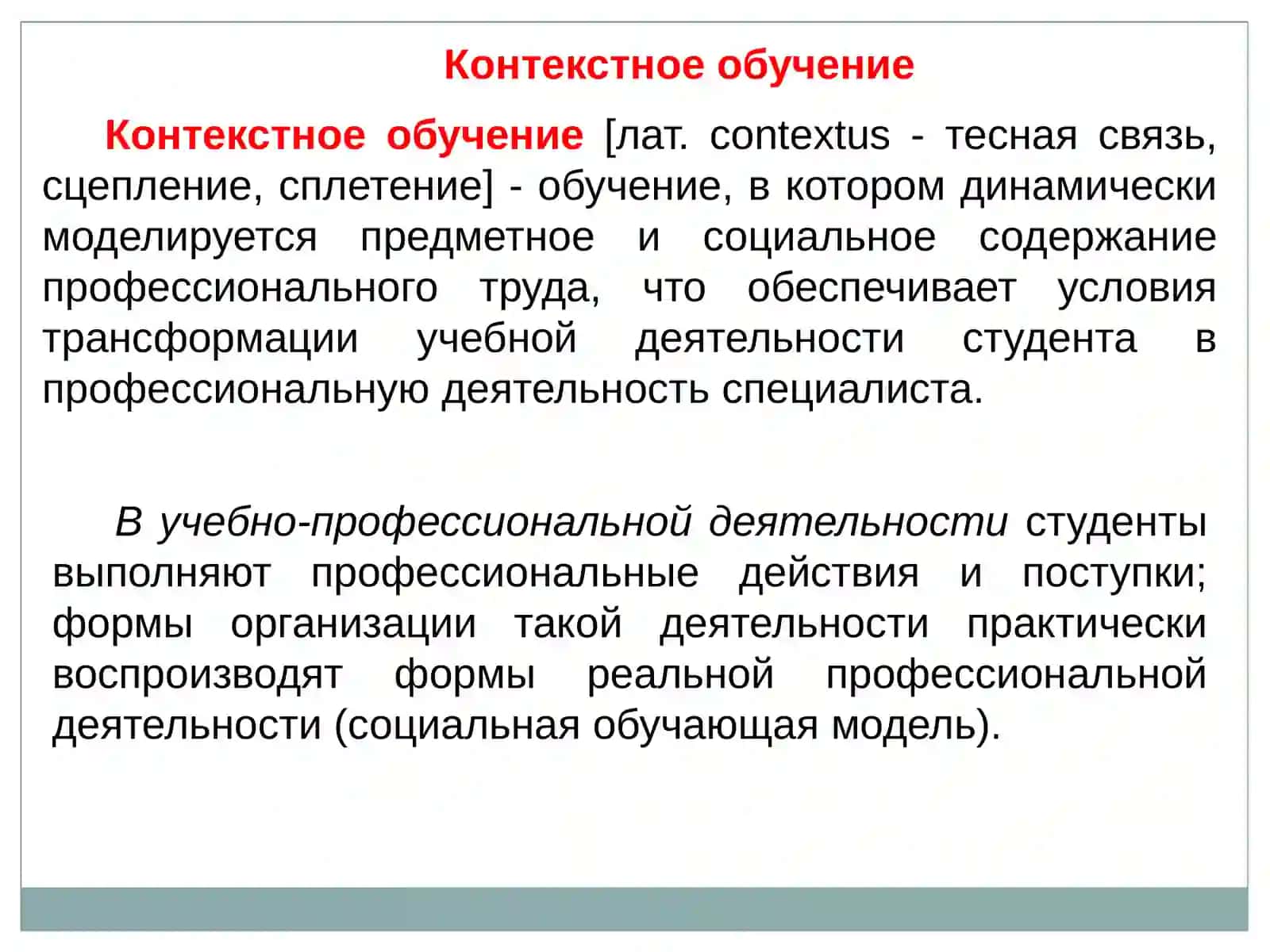 методы проектов 4