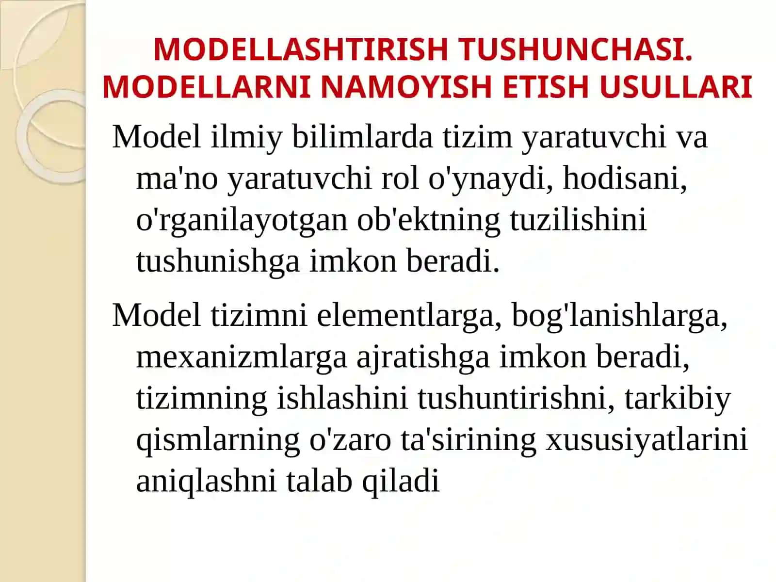 Modellashtirish va simulyatsiya texnologiyalaridan foydalanish 4