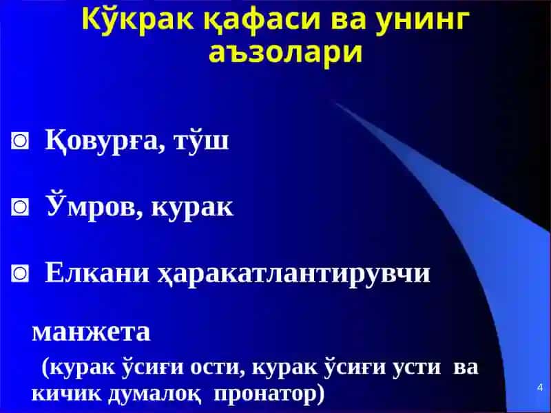 Тошкент тиббиёт akademiyasi travmatologiya, ortopediya va harbiy dala jarrohligi kafedrasi 4