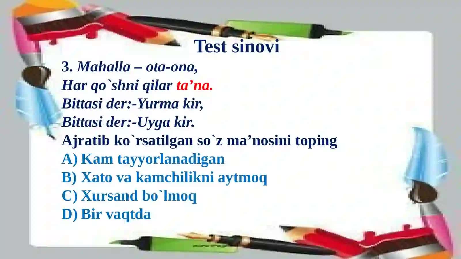 Kogontuman 15-maktabning boshlang`ich sinfo`qituvchisi 4