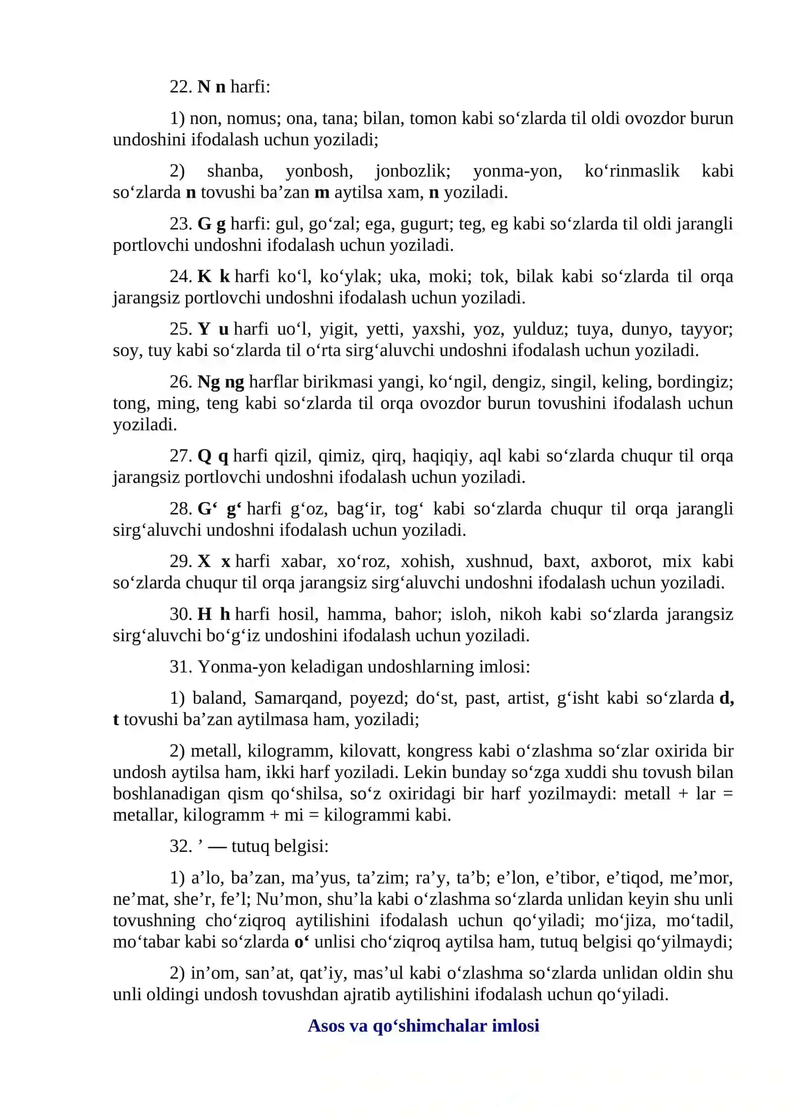 O'ZBEK TILINING ASOSIY IMLO QOIDALARI 4