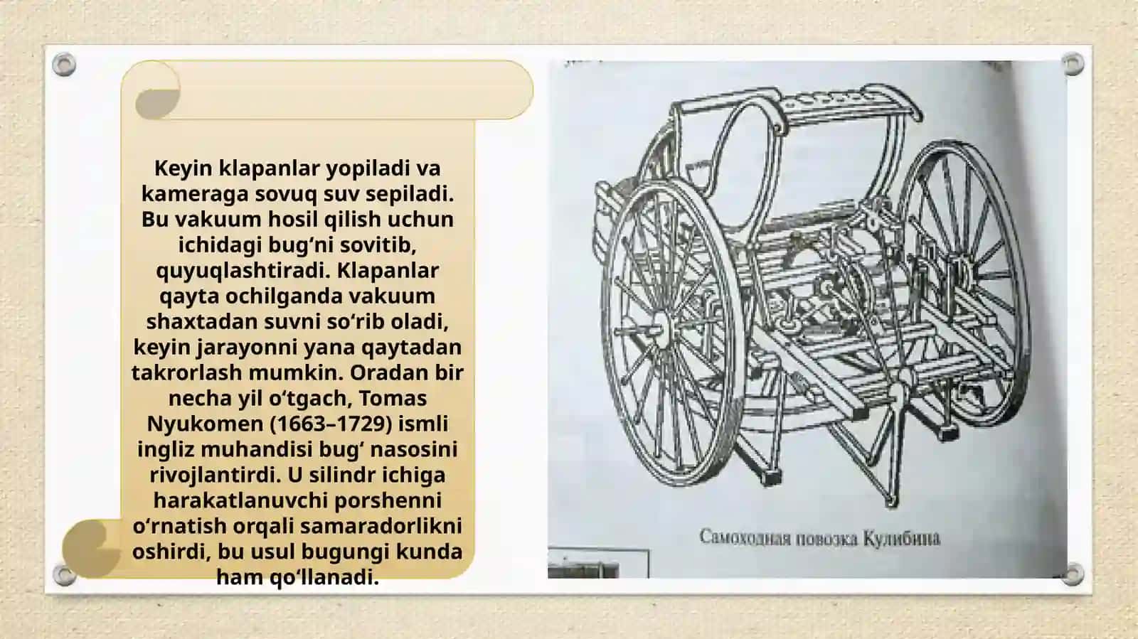 Bugʻ mashinasining ixtiro qilinishi XVIII asrning 60-yillarida Angliya sanoatining inqilobining boshlanishi 4