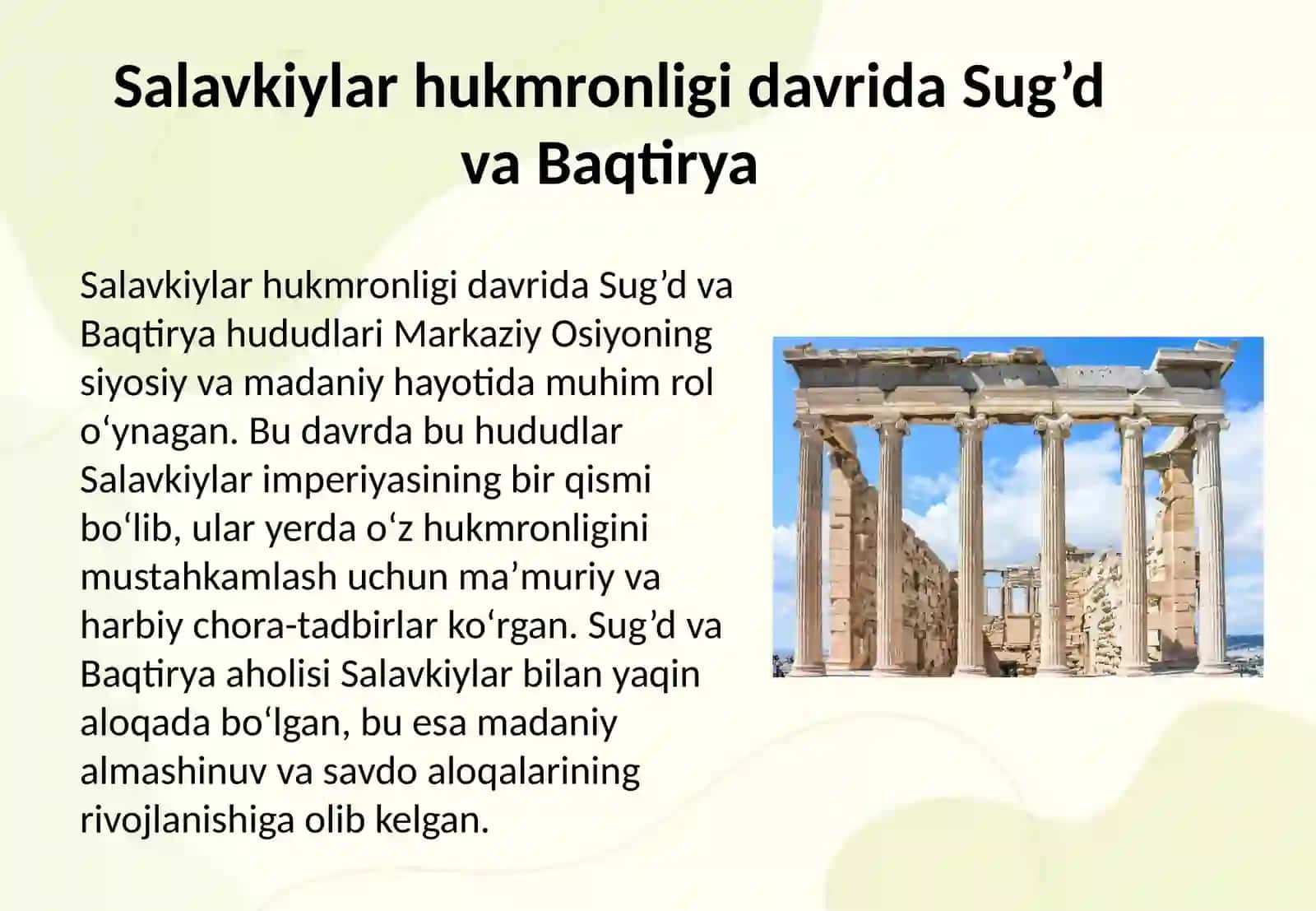 Salavkiylar hukmronligi davrida Sug’d va Baqtiryaning tarixiy geografiyasi va mamuriy hududiy bo'linishlari 4