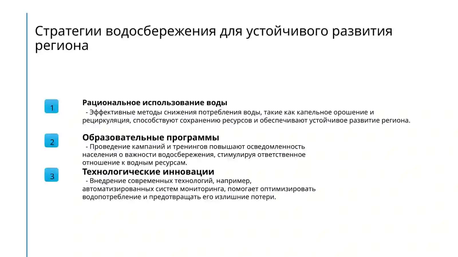 Экологические проблемы Республики Узбекистан 4