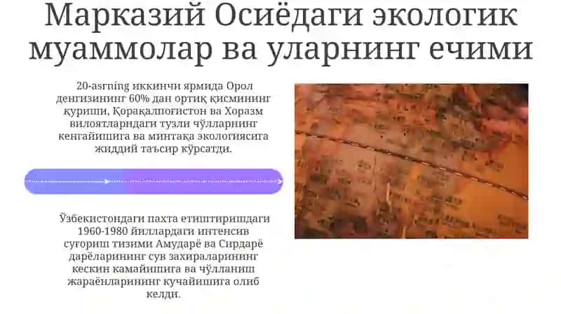 Марказий Осиёда миллий-озодлик ҳаракатлари ва мустақилликка эришиш 4