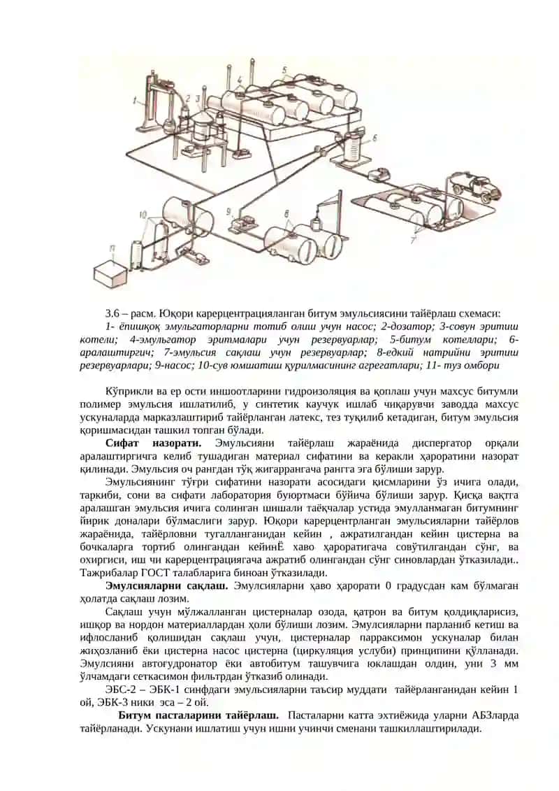 Битум ва эмульсия базалари 4