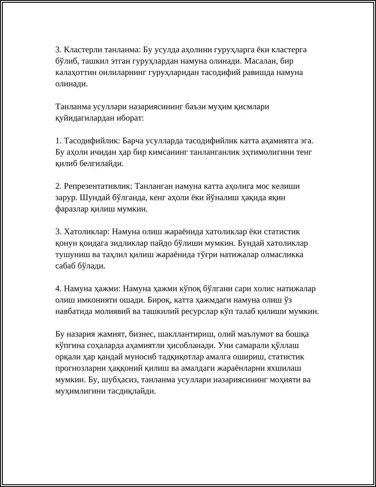 ТАНЛАНМА МЕТОД СТАТИСТИК ТАКСИМОТ 4