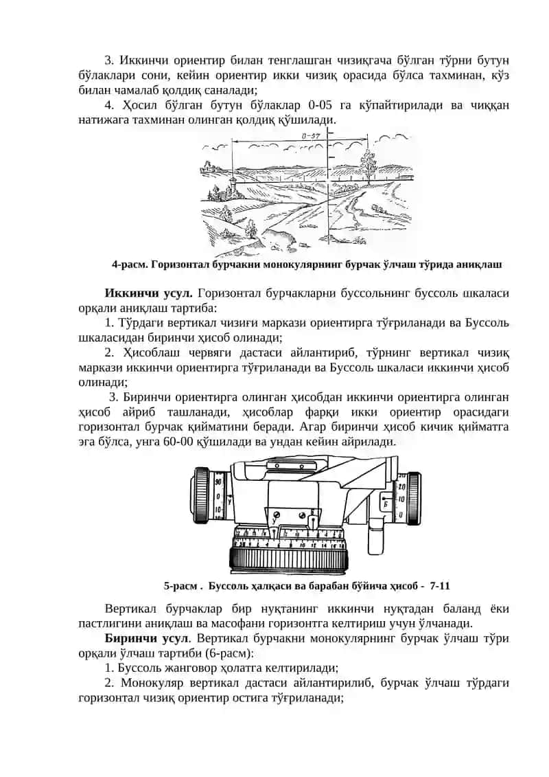 АРТИЛЛЕРИЯ БУССОЛИ ПАБ-2А 4