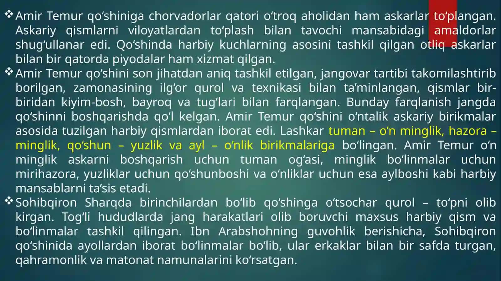 SO‘NGGI O‘RTA ASRLARDA O‘ZBEK XONLIKLARI: MA’MURIY TUZILISHI VA DAVLAT BOSHQARUVI 4