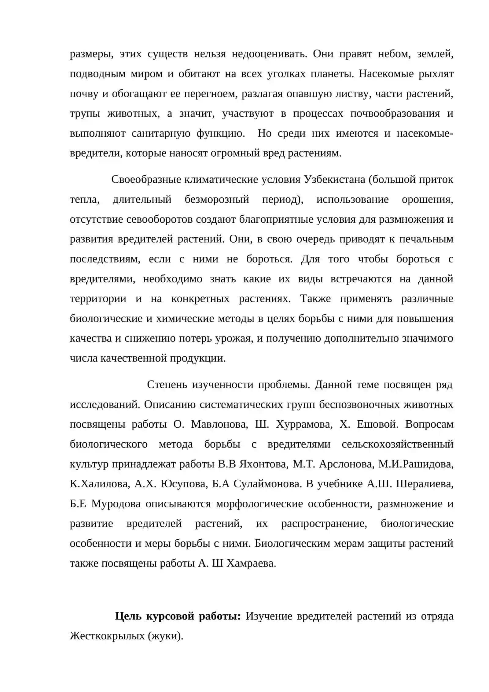 Жуки- вредители растений Узбекистана: основные виды, строение, распространение, биологические особенности и значение. 4