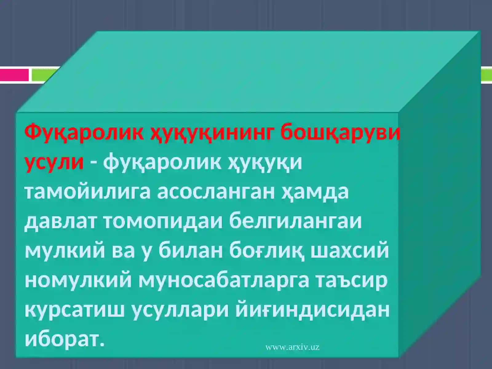 Фуқаролик ҳуқуқининг умумийтушунчалари 4