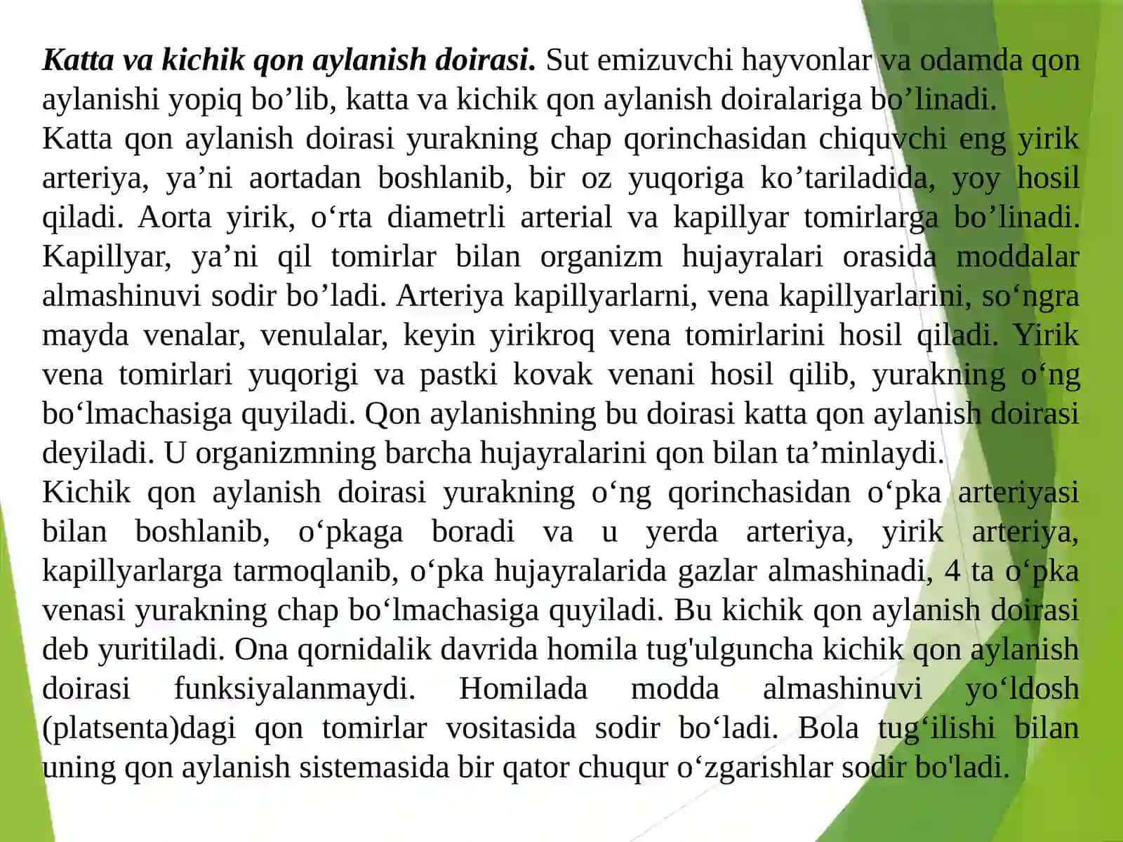 Yurak-qon tomir tizimi fiziologiyasi 4