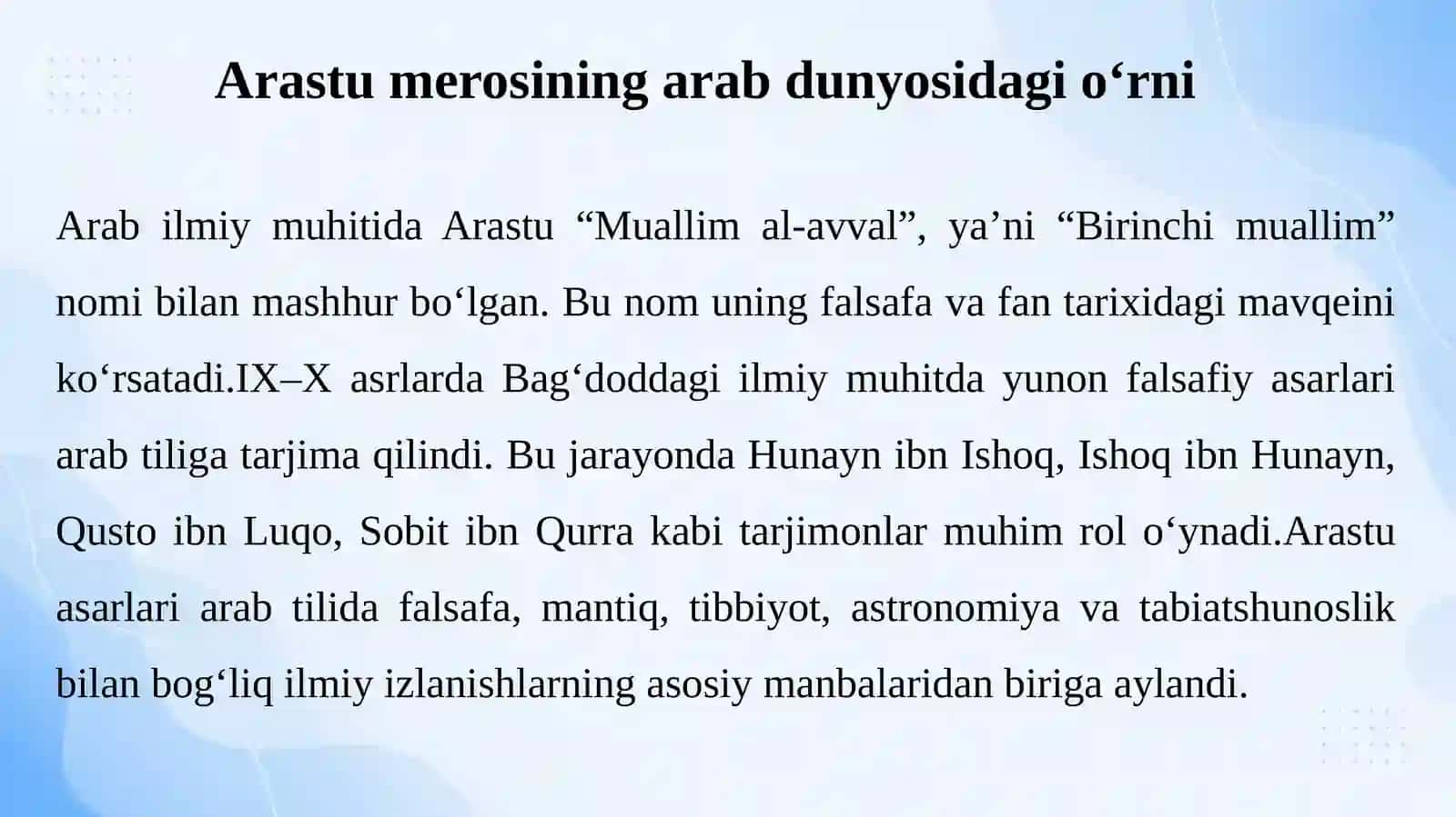Arastuning arab tilidan lotinchaga tarjima qilingan asarlari va ularning fan tarixi 4