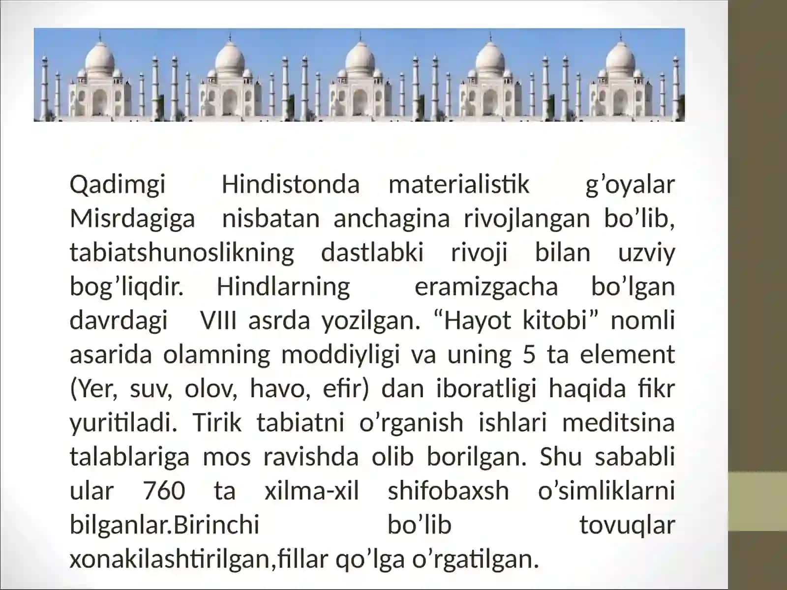 Tabiat haqidagi ilk tasavvurlarning shakllanishi 4