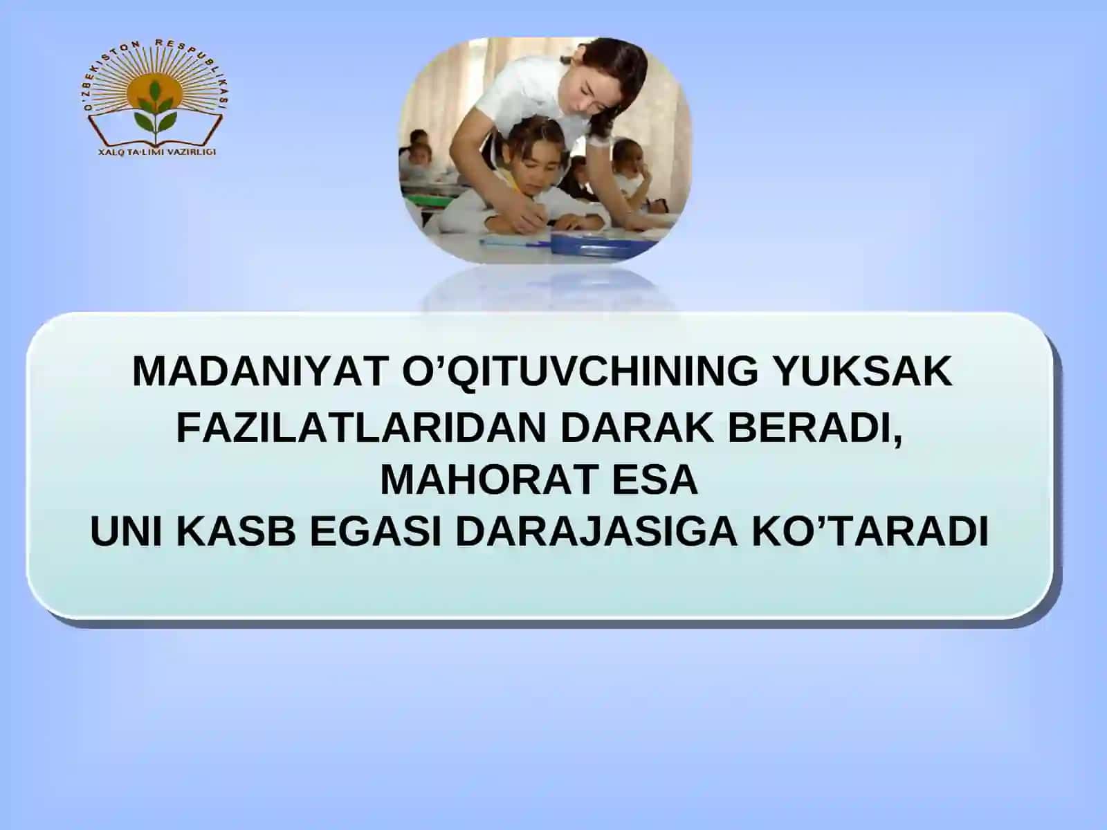 DARSLARDA AXBOROT VA TA’LIM TEXNOLOGIYALARIDAN UNUMLI FOYDALANISH – SAMARADORLIK OMILI 4