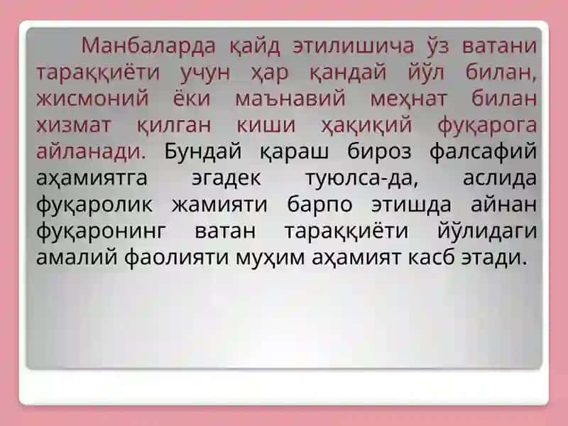 Фуқаровийлик ва фуқаролик позицияси 4