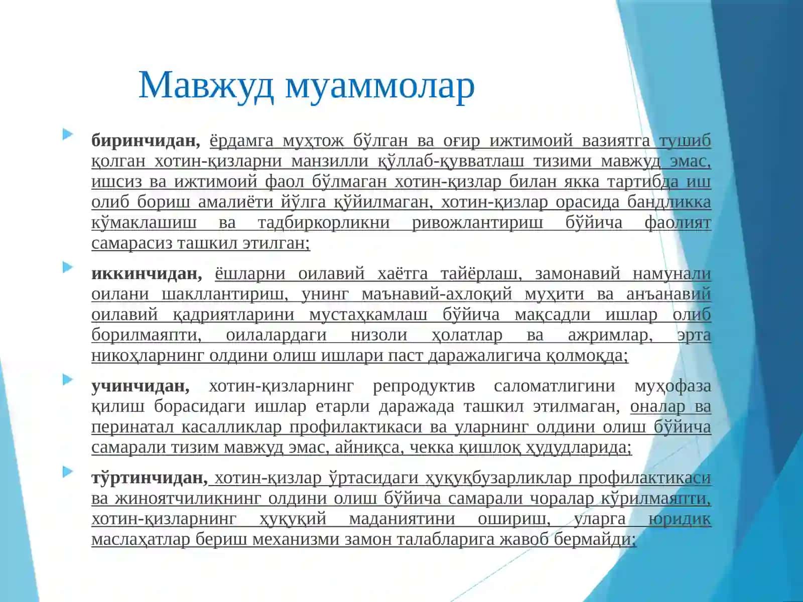 Хотин-қизларга эътибор ҳамма вақт барча саъйи-ҳаракатларимиз марказида бўлиши, ҳаммамизнинг вазифамизга айланиши керак. Оилага эътибор аслида бу ўзлигимизга эътибордир 4