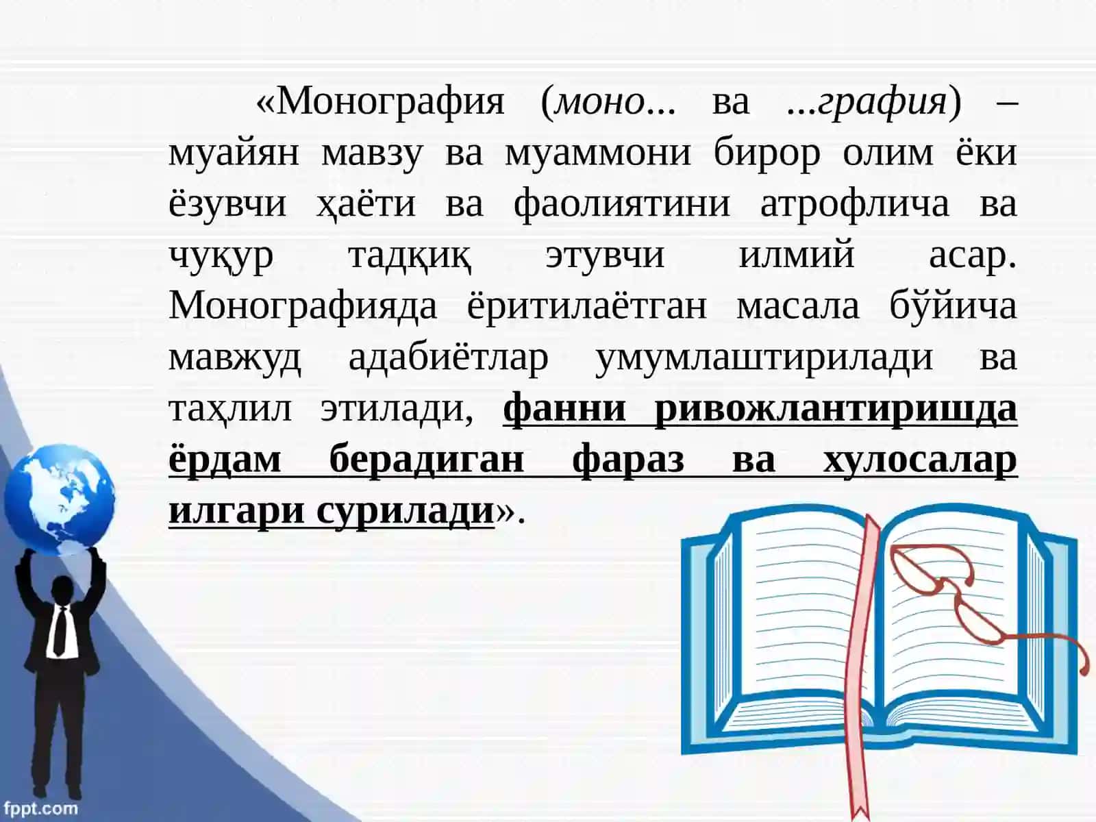 ИЛМИЙ МОНОГРАФИЯ: ЁЗИШ, РАСМИЙЛАШТИРИШ ВА НАСҲР ҚИЛИШ 4