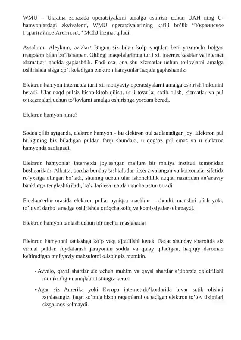 WebMoney elektron to’lov tizimi 4