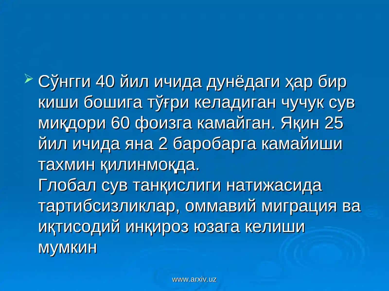 2030 йилга келиб Ер шари аҳолиси сув танқислигига дуч келади 4