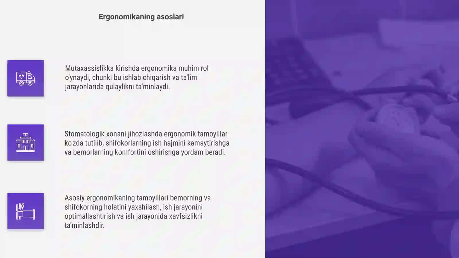 Mutaxassislikka kirish Ergonomika.Stomatologik xonani jihozlanishi 4
