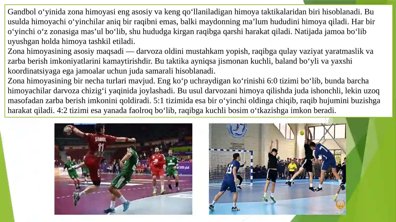 Gandbol oʻyinida himoya taktikasi 4