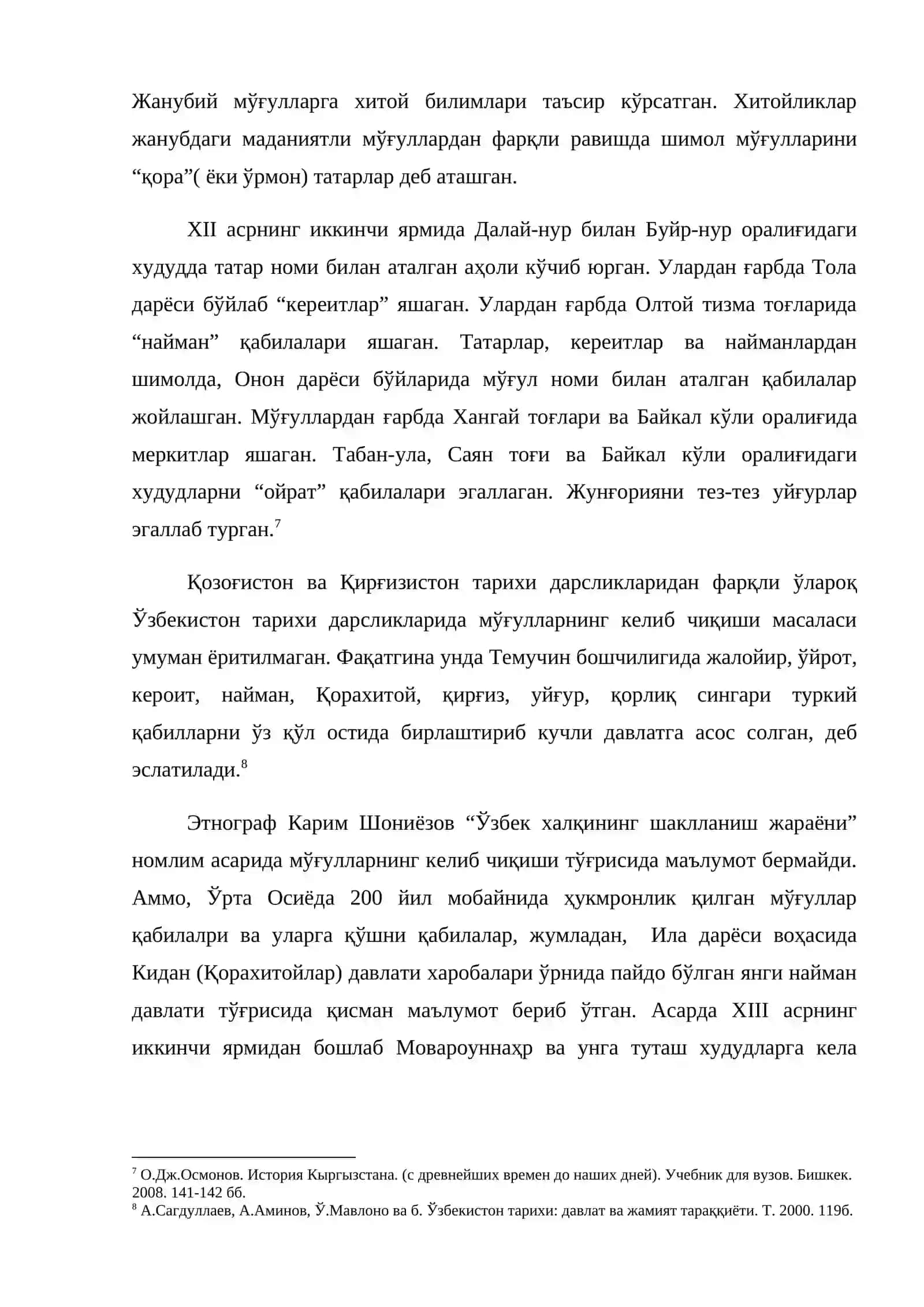 Мўғулларнинг Этник Уюшуви Ва Мўғул Давлатининг Ташкил Топиши 4