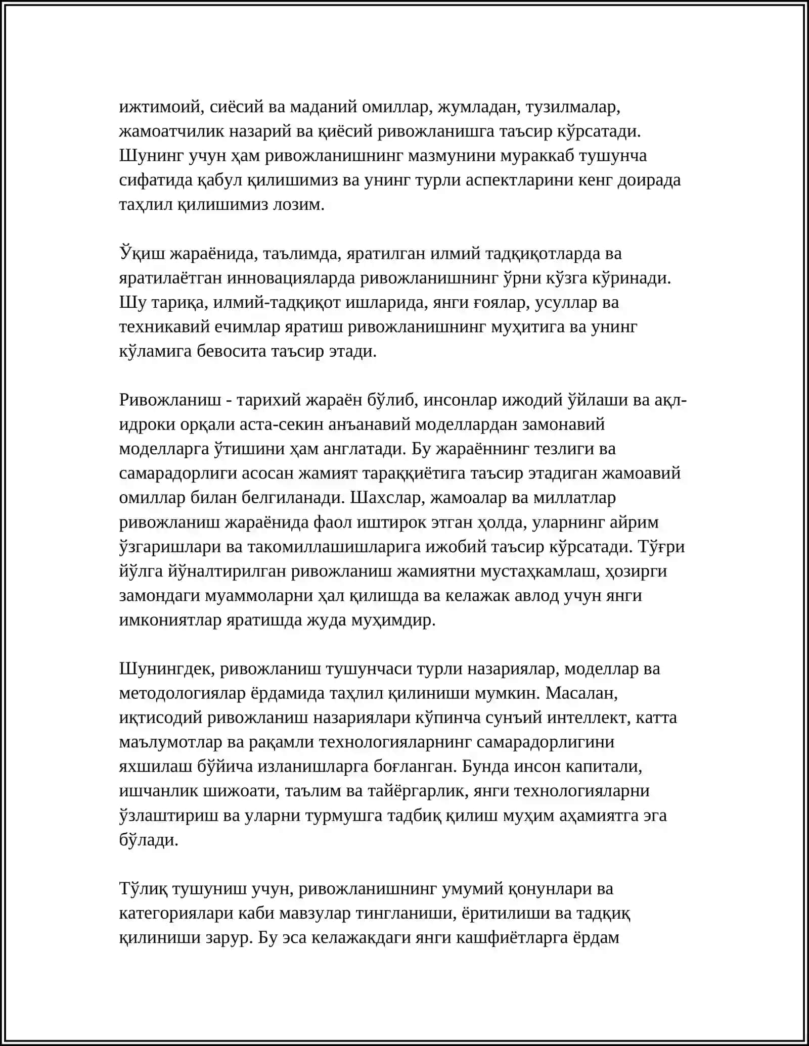 РИВОЖЛАНИШНИ УМУМИЙ КОНУНЛАРИ ВА КАТЕГОРИЯЛАРИ 4