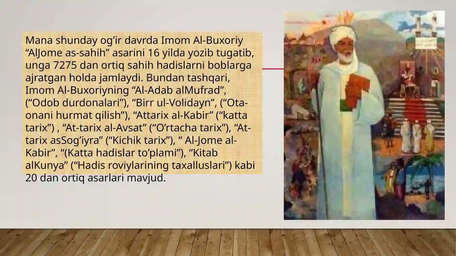 Imom al-Buxoriy at-Termiziyning hadis ilmini rivojlantirishdagi xizmatlari 4
