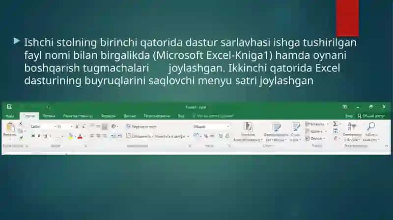 Iqtisodiy masalalarni yechishda jadval muharrirlaridan foydalanish 4