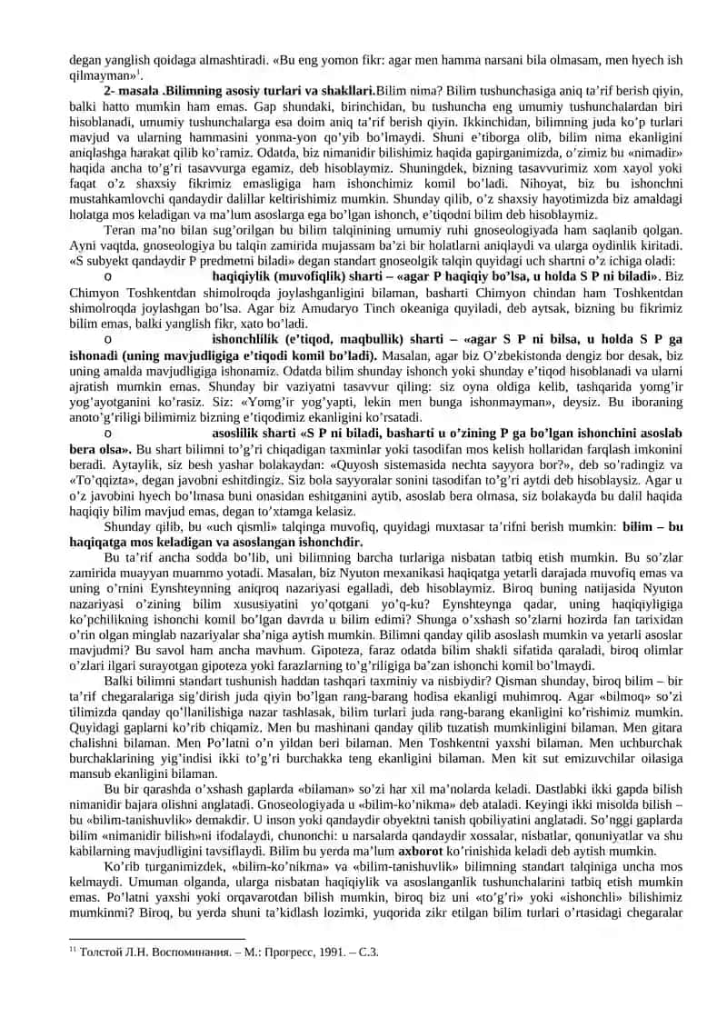 BILISH NAZARIYASI: ASOSIY MUAMMOLARI VA YUNALISHLARI 4