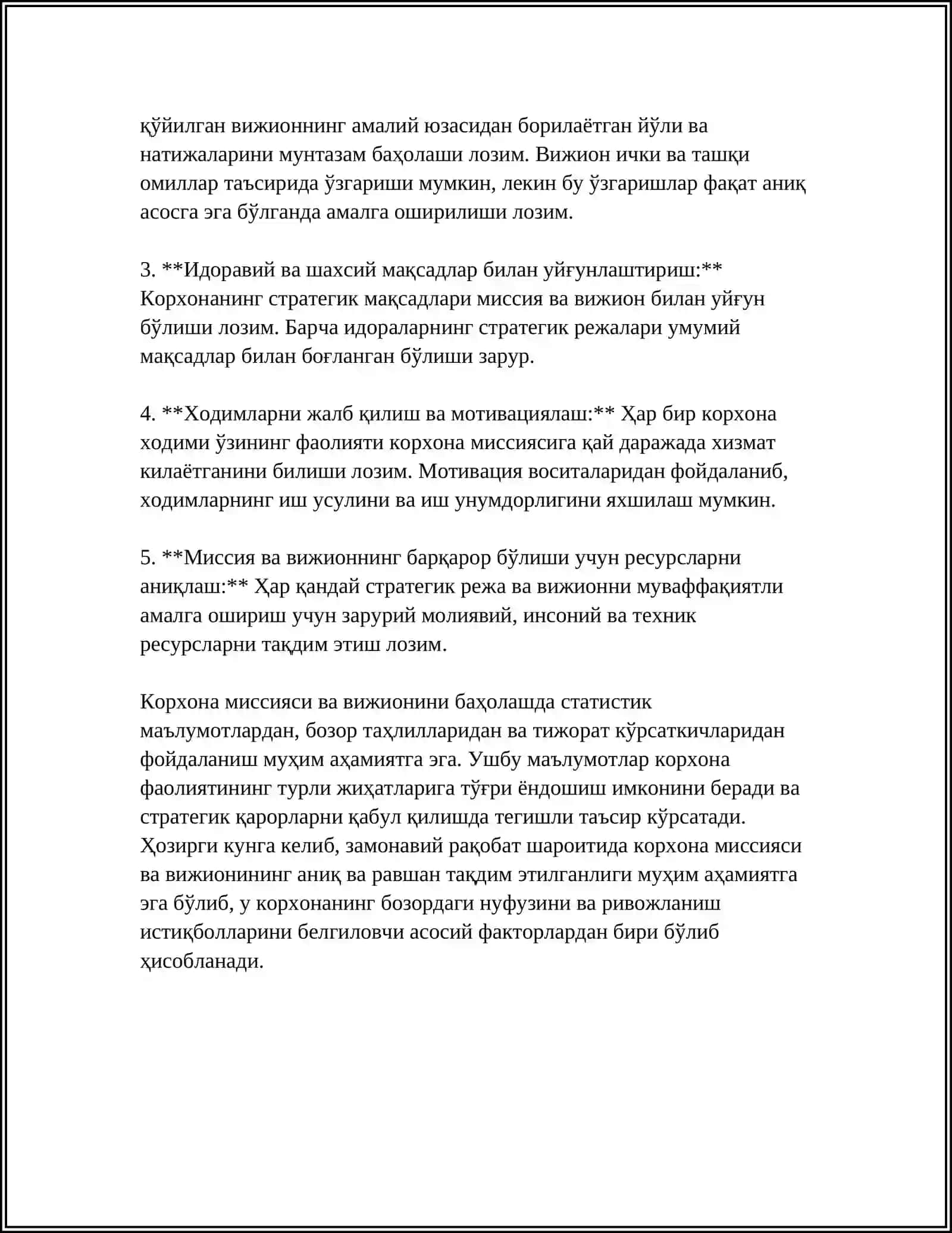 КОРХОНА СТРАТЕГИЯСИНИ БАХОЛАШ, ЯНГИ ЙОНАЛИШЛАРНИ ТАХЛИЛ КИЛИШ 4
