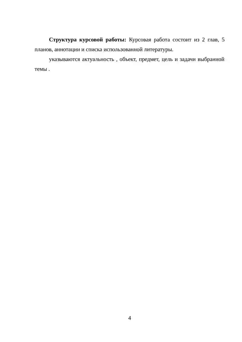 ЖИВОТНОВОДСТВО УЗБЕКИСТАНА 4