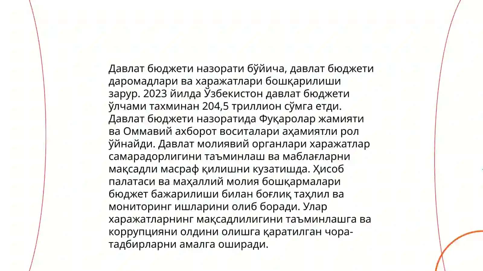 Давлат молиявий назорат 4
