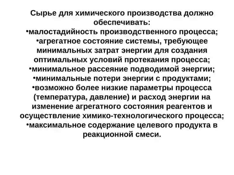 Утилизация отходов металлургического производства 4