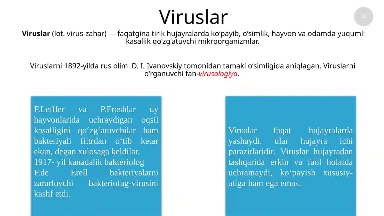 Hayotning hujayrasiz shakllari va ular keltirib chiqaradigan kasalliklar 4